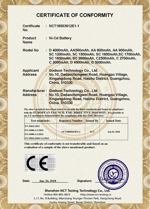 镍隔电池CE证书